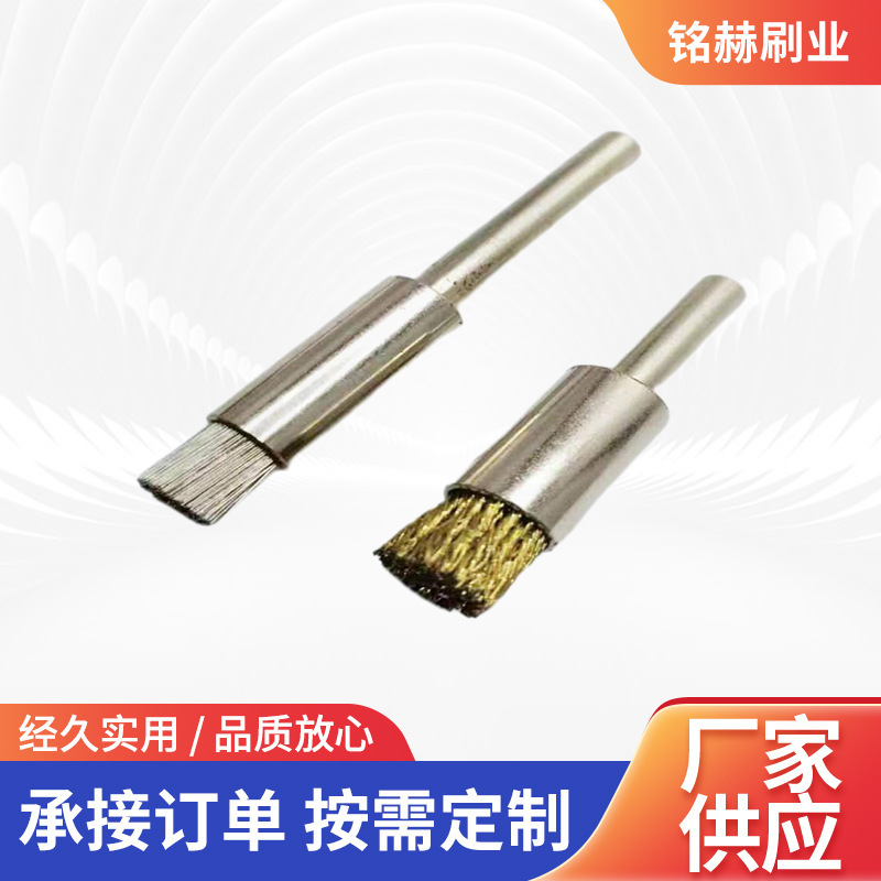 Wire Brush Device for Inner Hole Polishing and Grinding, Wire Brush for Rust Removal, Drill Bit Brush, Stainless Steel Wire Hand Drill