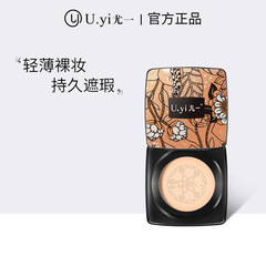 貿易クロスボーダー小さなキノコヘッドエアクッション保湿コンシーラー分離と美白BBクリームファンデーションキノコエアクッション