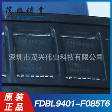 FDBL9401-F085T6 FDBL9401T6 HPSOF-8LЧNϵ40V 240Aԭb
