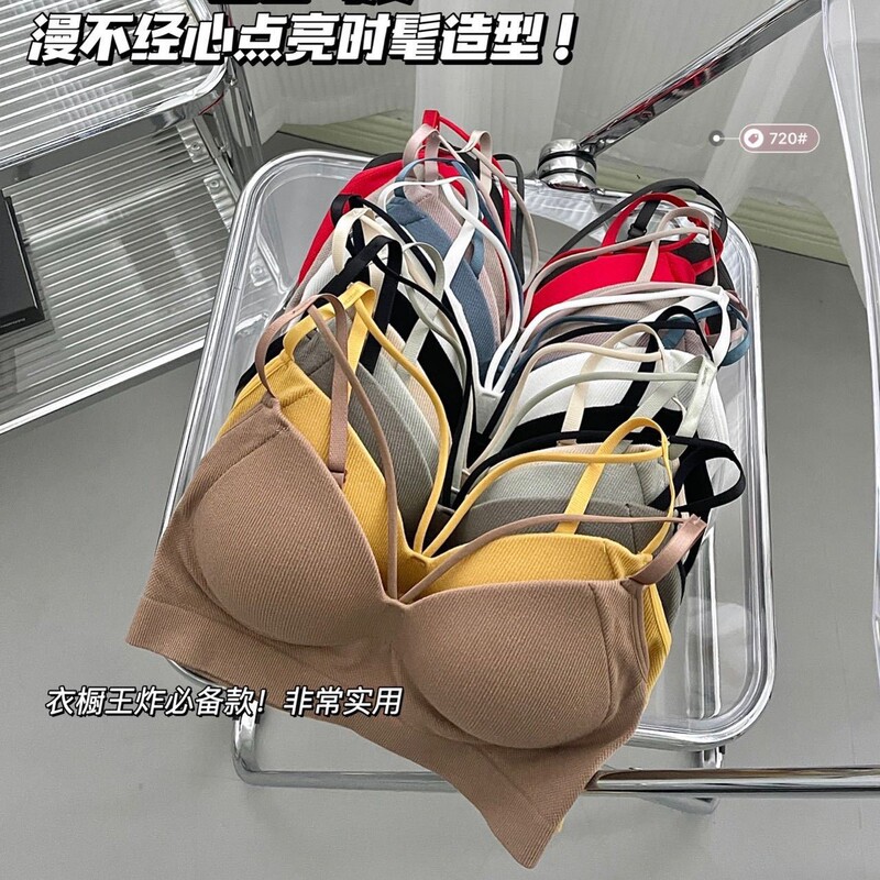 720# Summer Adjustable Sling Cotton Vest Integrated Latex Fixed Cup Wrapped in Chest 720# Summer Adjustable Sling Cotton Vest Integrated Latex Fixed Cup Wrapped in Chest