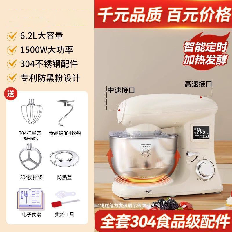 和面机搅拌器家用绞肉全自动厨师机多功能发酵揉面烘焙机批发礼品|undefined