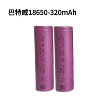 18650늳ذ3200mAh Ԫ늳⃦ؑ늄ӹ늳