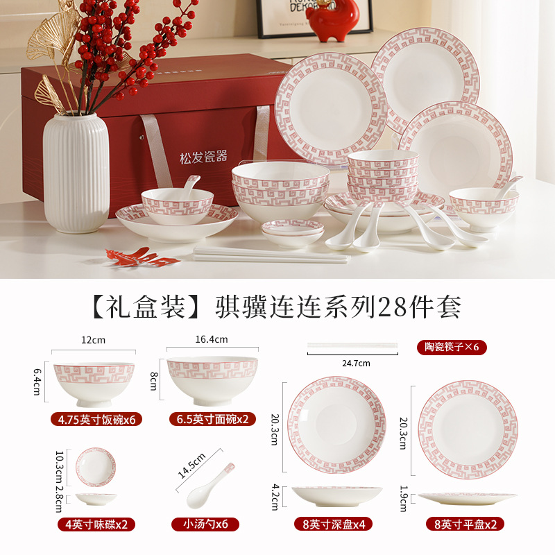 Porcelana de pelo suelto hueso de porcelana cubiertos de bodas, regalo, caja de regalo, platos de porcelana, set de regalos de boda caseros
