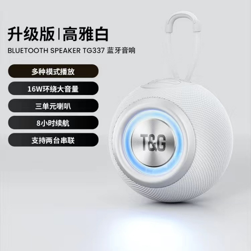 智能新款家用户外蓝牙音箱音响无线高音质低音炮超重低音户外音响|undefined