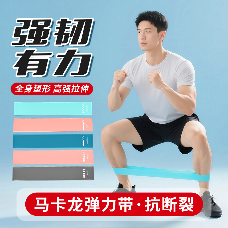 レジスタンスバンド ヨガヒップバンド エクササイズバンド ヒップスクワット ヒップトレーニング 滑り止め フィットネス ヒップアップ 美尻 脚トレ|undefined
