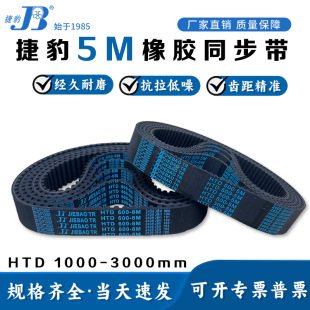 �ݱ����zͬ����HTD-5M1000-1500-200ͬ��݆���b���IƤ�����I����