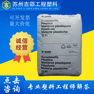 K Glue German Busf 684D Medical Grade Q Resin High Transparency Film Grade Low Temperature Resistant Wire and Cable Raw Material