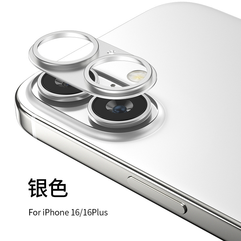 适用苹果16镜头膜铠甲镂空金属镜头贴iphone16promax磨砂铝合金|undefined