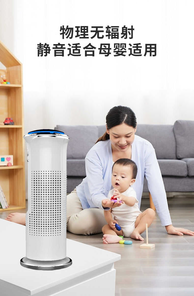 Manufacturers of Intelligent Car Air Purifier in Addition to Formaldehyde Air Purifier Desktop Purifier Speed Circulation Purifie