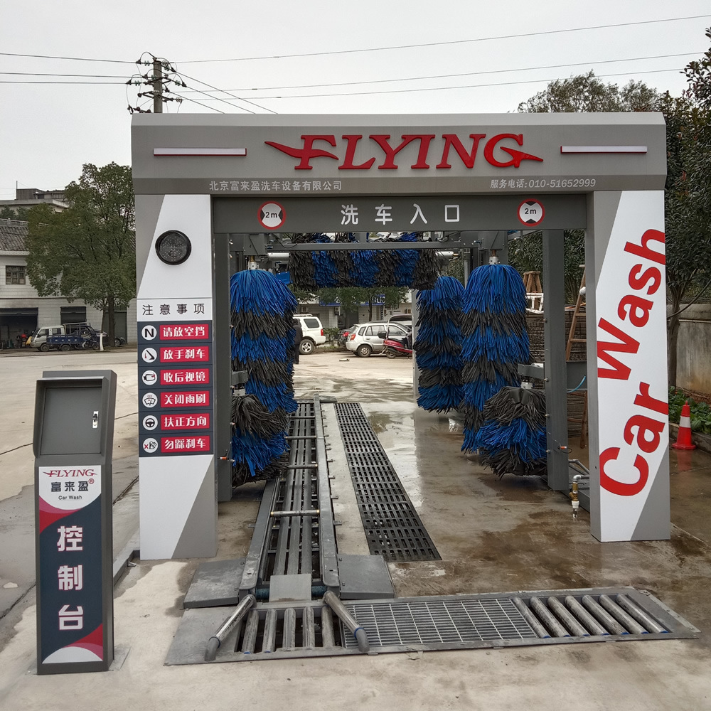 富来盈FLYING隧道式洗车机TC-900W型带卧轮刷