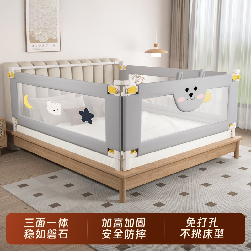 Bed Rail for Children, Anti-Fall Guardrail, Baby Bedside Barrier, Anti-Fall Bed Stopper, Infant Adjustable Bed Guardrail, Heightening