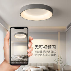led吸頂燈溫馨浪漫臥室燈圓形簡約現代北歐家用客廳書房餐廳燈具