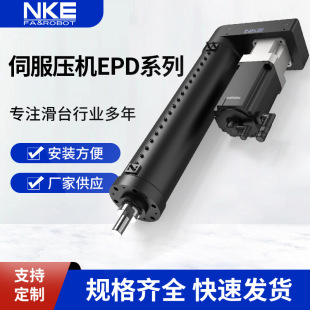 ����NKE늸�ģ�M늄��ƗU�߾����ŷ����CEPDϵ�й��I�ƗU����