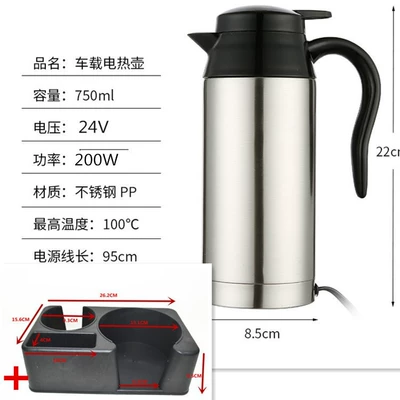 car car heating cup electric: Digər kiçik elektrik cihazlar - 24v750ml-base