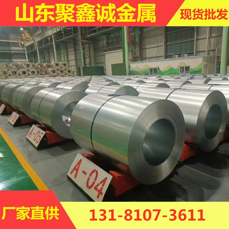 Оцинкованный белый железный лист для изоляции, толщиной 0.35/0.4/0.45/0.5 мм, оцинкованный лист с рисунком или без, оцинкованная рулонная сталь.