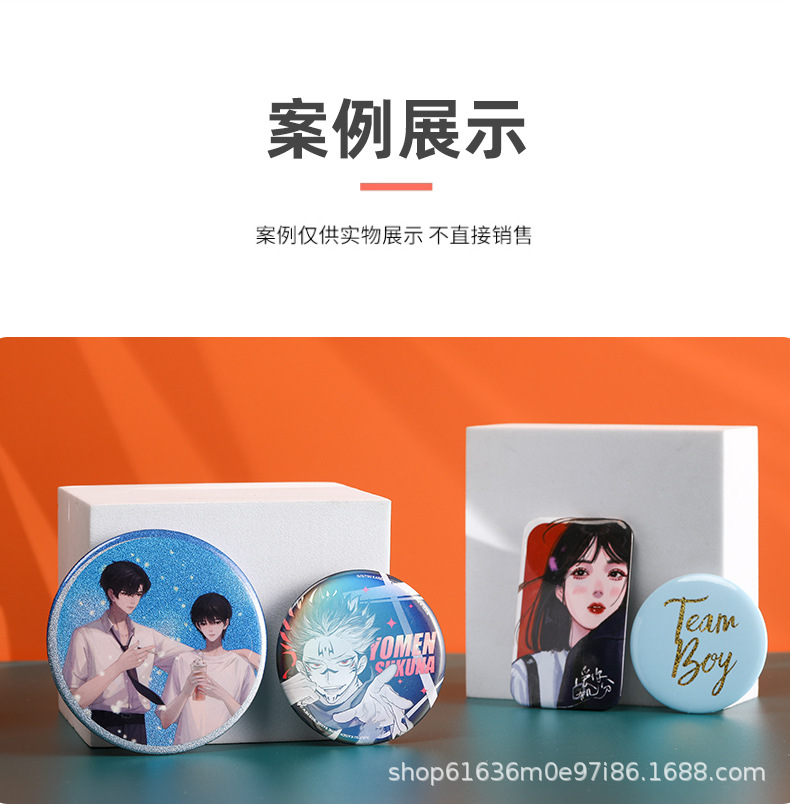 徽章详情_09.jpg