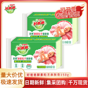 ���l�ðְ��H�w����ϴ����150g��Ȼ�����־��H�w�����ô��������