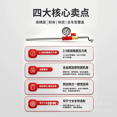 Factory Direct Sales of Aluminum: Air pressure gauge/tire pressure gauge