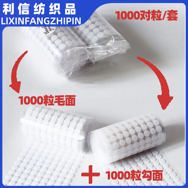 Foreign Trade Books Can Be Pasted with Round Adhesive-Backed Velcro, Customized for Kindergarten Crafts, Tearable with Small Dots, Self-Adhesive Foreign Trade Books Can Be Pasted with Round Adhesive-Backed Velcro, Customized for Kindergarten Crafts, Tearable with Small Dots, Self-Adhesive