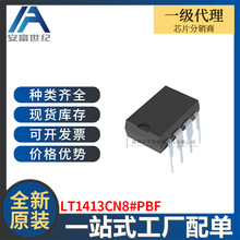 LT1413CN8#PBF 8-PDIP ���ɵ�·ICоƬ ȫ��ԭװ