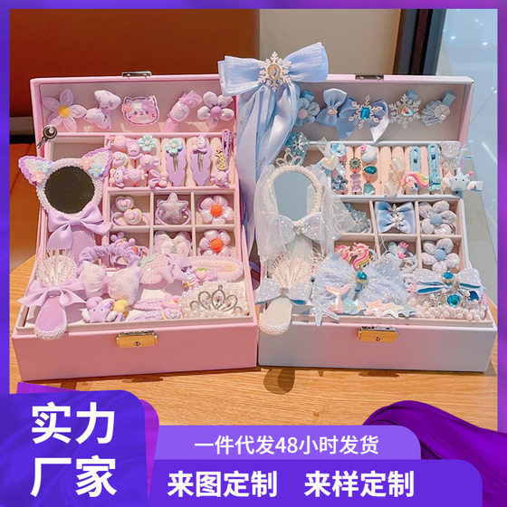 Children's hair accessories suit gift box girls' birthday gift hairpin rubber band headdress little Princess cute jewelry box wholesale