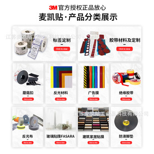 3M1194�~���z���͸ߜ���ȼ������η�늴Ÿɔ_���挧��~���z��