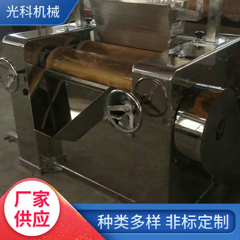 不锈钢三辊机 三辊机 研磨机 三辊研磨机