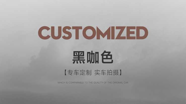 2524 Fenglanda Shuangqing Special Car Seat Cover Fenglanda Hybrid Deluxe Edition First Four Seasons Full Cushion