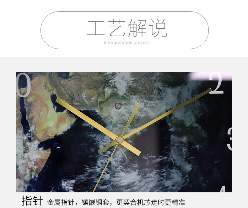 (地球款)12寸声控夜光金属挂钟_18.jpg