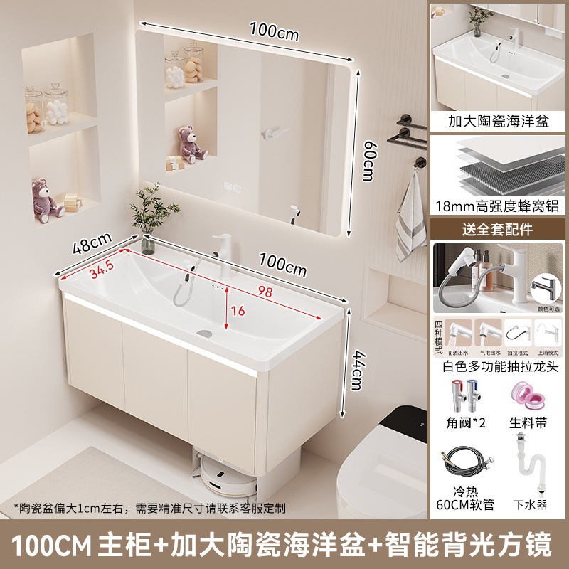 F3 Cream 100 Inteligente Lente Cerámica Integral Ocean Basin