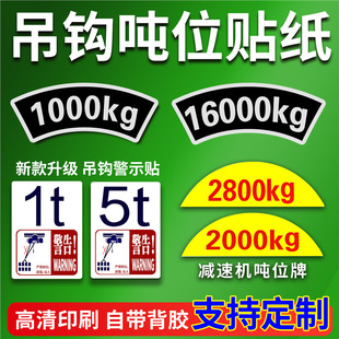 늄Ӻ��J���h��λ�N��������׼�˺����R�����2800kg�����zճ�N��