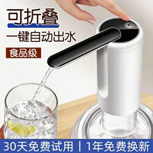 进口可折叠抽水器电动压水器纯净饮水机矿泉水泵吸水自动水泵批发