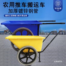 批发耐腐塑料斗车养殖场推料车饲料手推车饲料车推车车斗喂料车搬