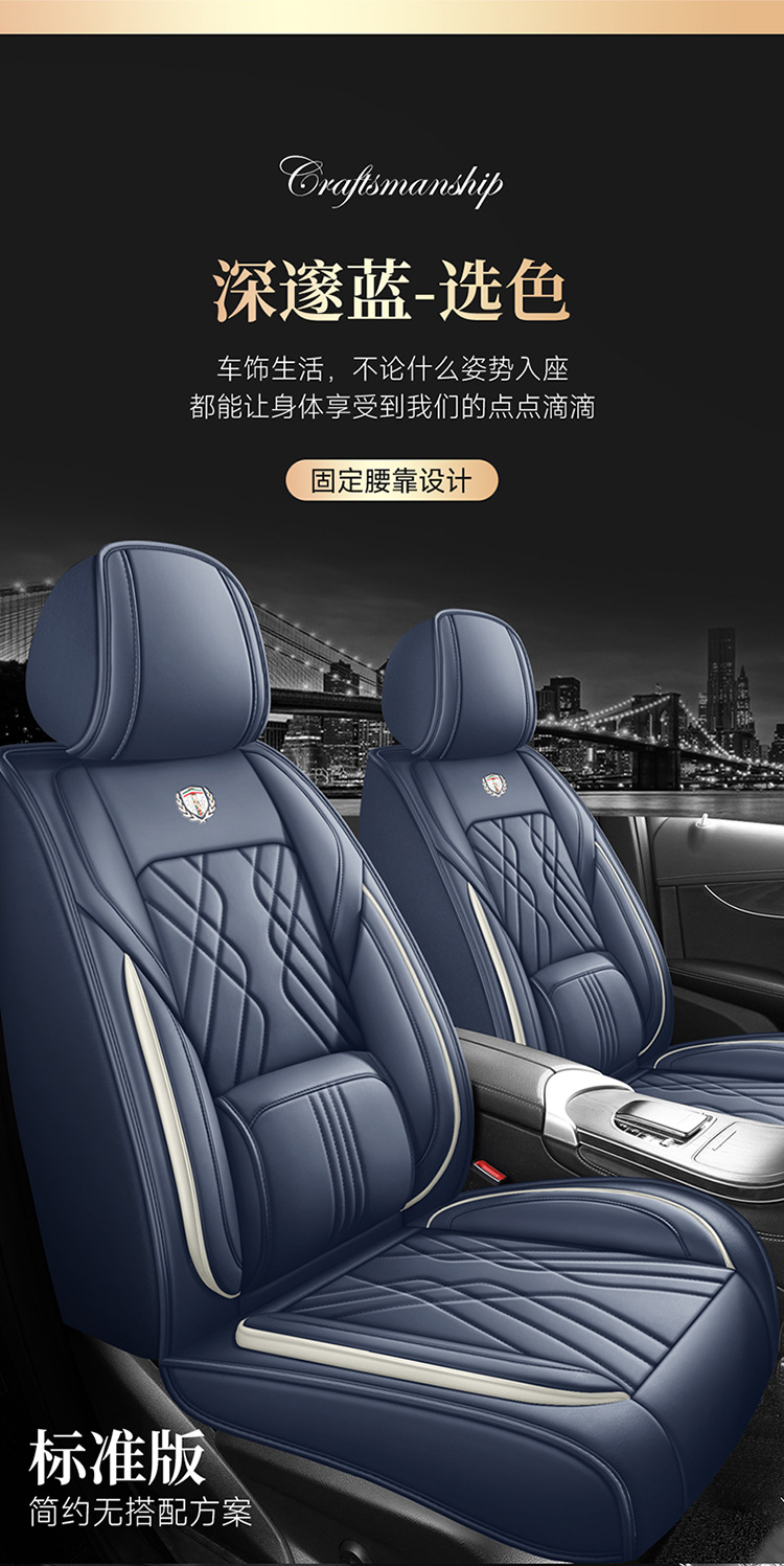 25 New Car Seat Cushions, Universal for All Seasons, Fully Surrounded by Nappa Leather Car Cushions, Five-Seater Car Cushions and Seat Covers for Drop Shipping