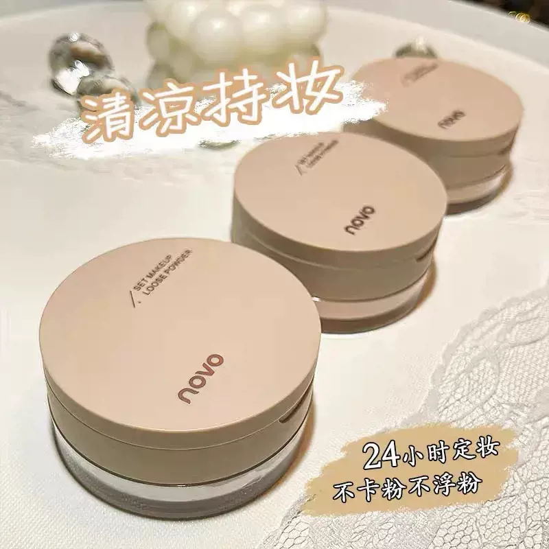 NOVO柔焦微米持妆蜜粉清透自然遮瑕散粉定妆粉持久防水女学生彩妆
