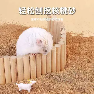 核桃壳颗粒宠物垫材 仓鼠挖掘垫料 无尖锐边角 天然果壳
