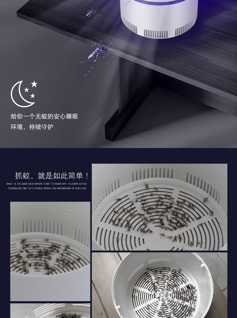 跨境USB灭蚊灯天眼家用诱蚊灯 LED智能驱蚊器吸入式灭蚊器光触媒-阿里巴巴