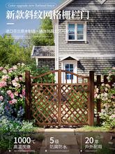 碳化复古防腐木门木栅栏门园艺栅栏门围栏篱笆门花园庭院门实木门