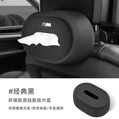 Tissue Box Storage Wholesale, Car tissue box/set - upgraded-silicone-tissue-box-classic-black