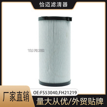 ���Ʋ���������FS53040,FH21219ȼ��������/����������оȼ����о