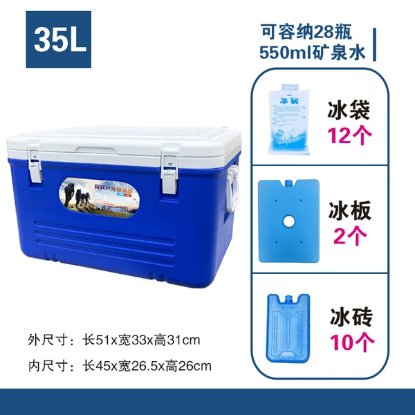 35 liters of blue (2 ice plates) + 10 large ice bricks.