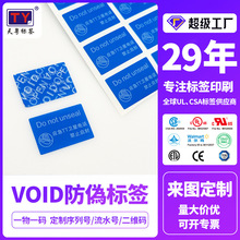 void���Θ˺��֙C�����՘˺�����N������_���֘˺����Θ˺��N