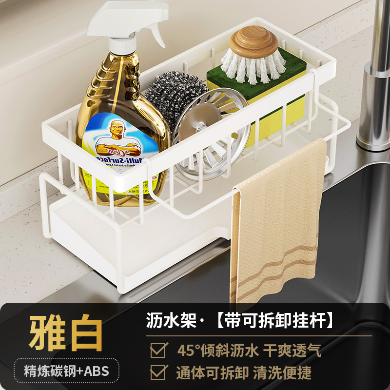 조리대 배수랙(물받이+걸레봉 포함) 화이트