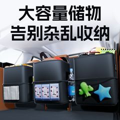 汽车后备箱靠背收纳袋悬挂多功能置物袋SUV球类 储物袋汽车内饰品