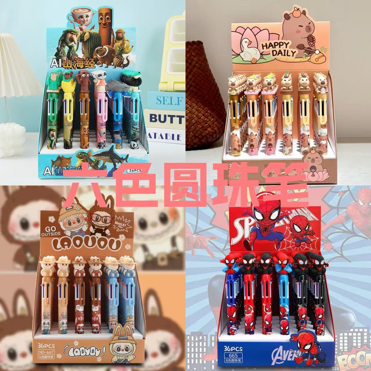 Colección de dibujos animados coreanos, bolígrafo multicolor, bolígrafo de bolas de seis colores, bolígrafo multicolor para estudiantes