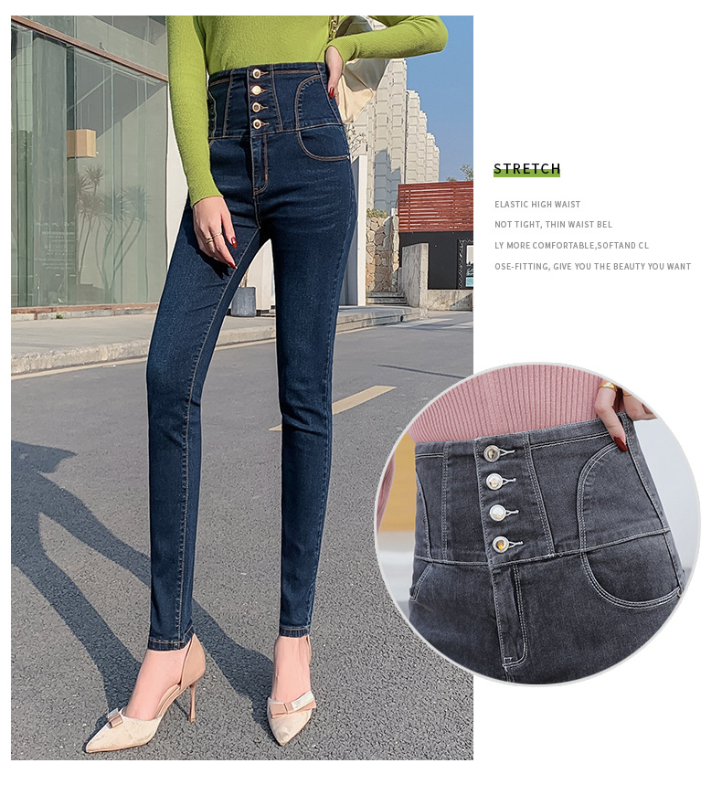 high waist abdomen slim elastic high-waist jeans NSDT39190