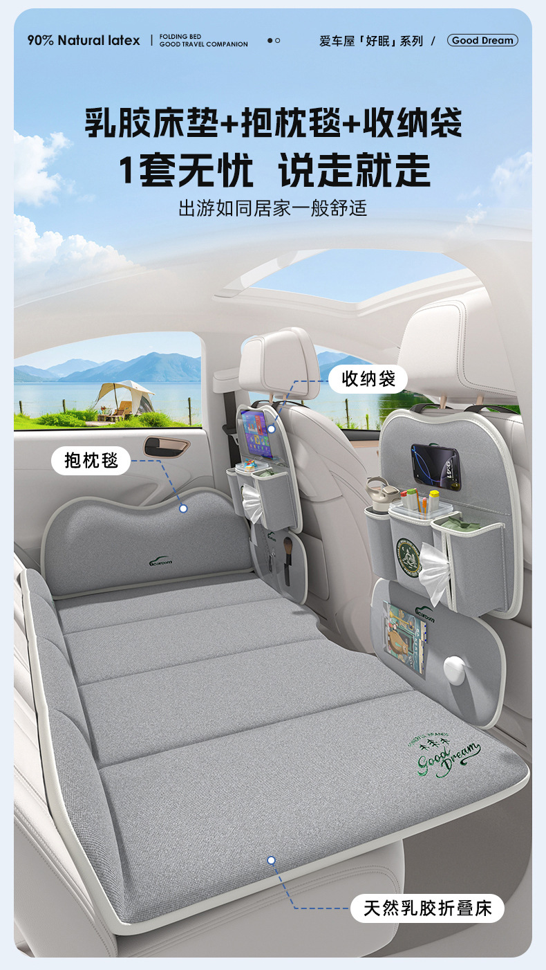 Aichewu Latex Car Travel Bed Multifunctional Bed Car Rear In-Car Sleeping Handy Gadget Seat Folding Mattress
