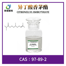 ��������é��97-89-2�����㾫���ϬF؛����97�����ϳ��ջ�ԭ��