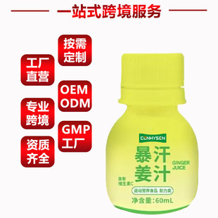 ��ʢ����OEM�����\��֧�ֱ�����֭�ڷ�Һ�S����C�\�ӽ����I�B�