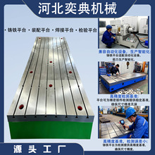 �T�Fƽ̨t�Ͳۺ��Ӳ���̨�b��y�������z򞹤��̨2��4��